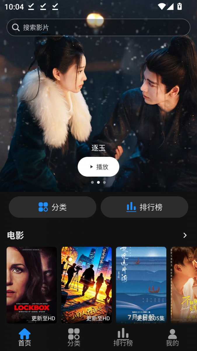 布蕾4K官网最新版  免费安卓版 0