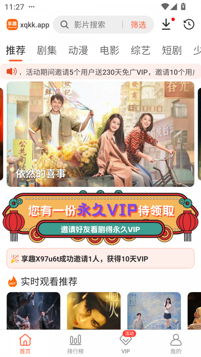 布蕾4K官网最新版  免费安卓版 0