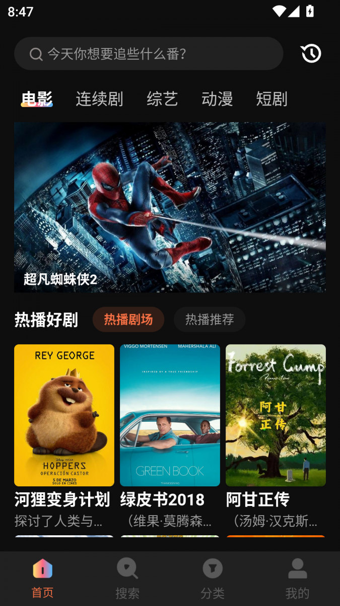 MuMu-20260806-084755-978.png