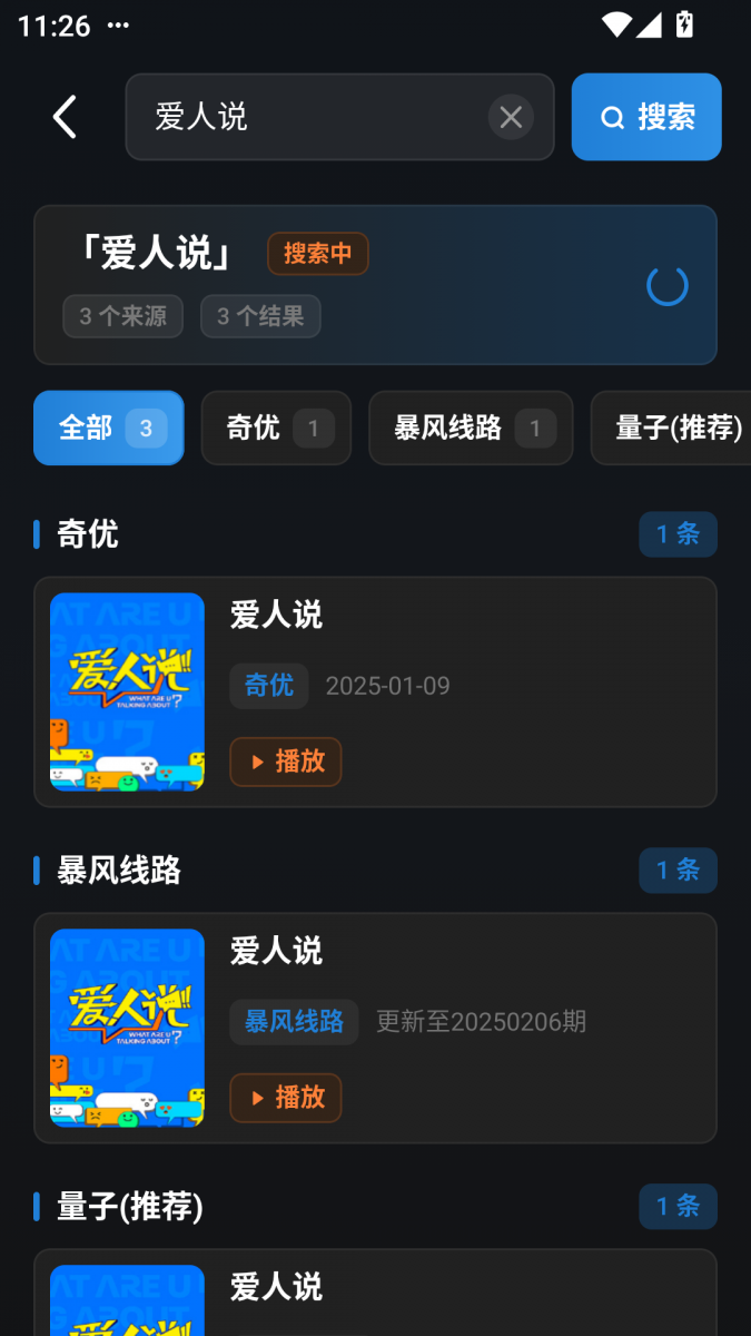 布蕾4K官网最新版  免费安卓版 2