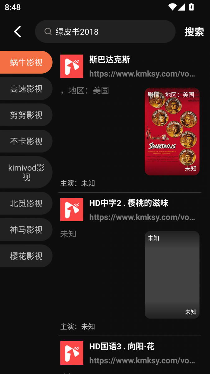 布蕾4K官网最新版  免费安卓版 1