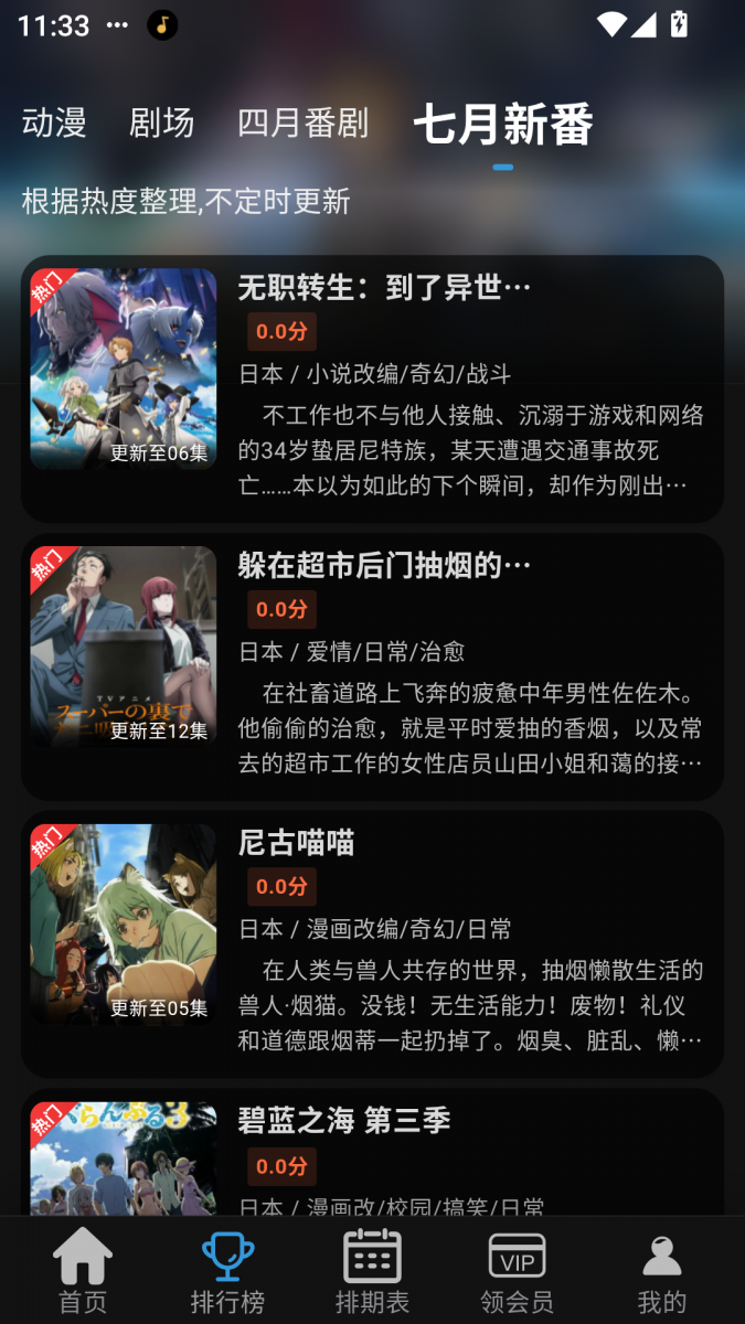 布蕾4K官网最新版  免费安卓版 1