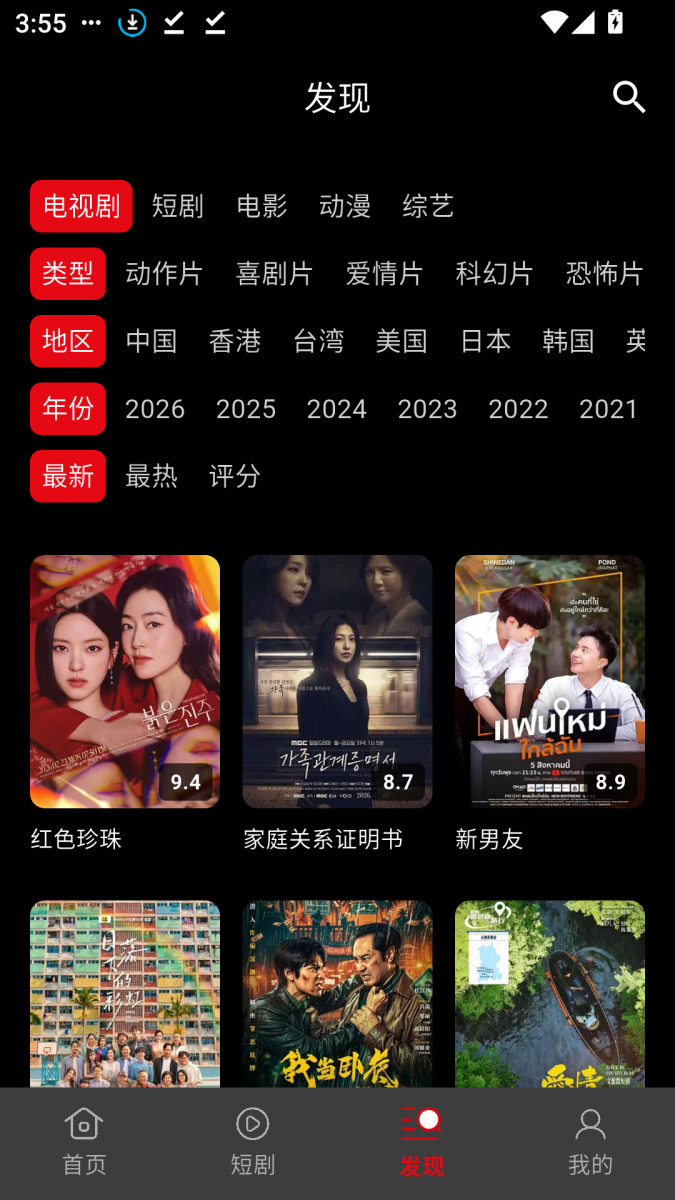 布蕾4K官网最新版  免费安卓版 1