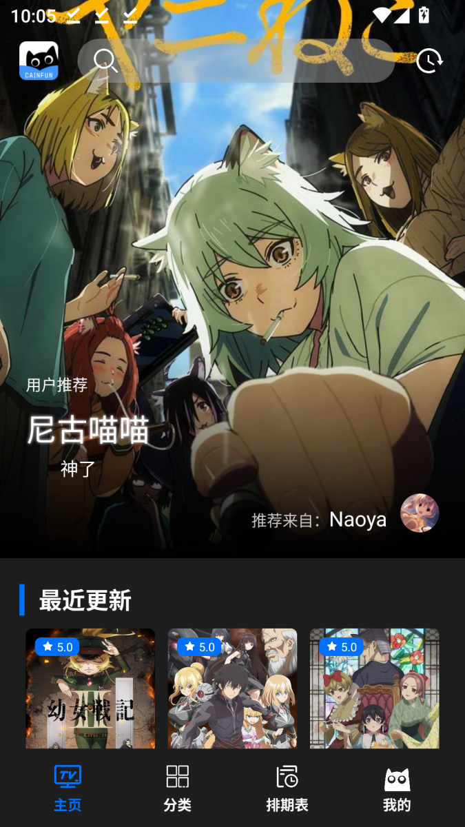 布蕾4K官网最新版  免费安卓版 0