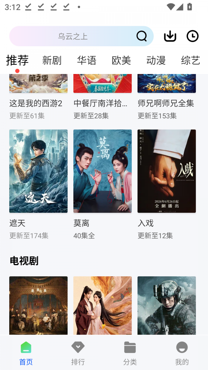 布蕾4K官网最新版  免费安卓版 1