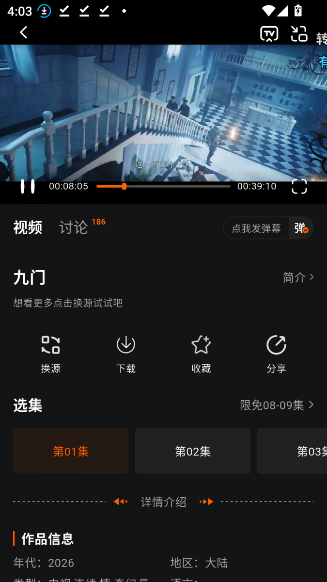 布蕾4K官网最新版  免费安卓版 3