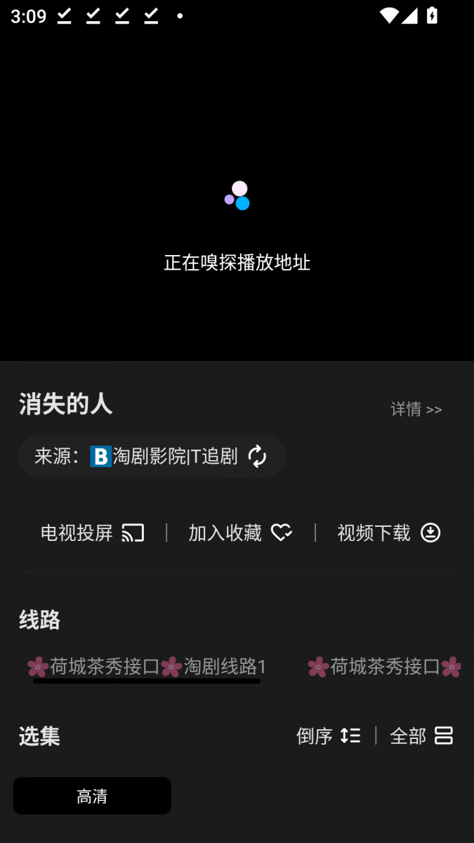 207157eb1d04cdca7c9d2707fb5dc97b.png MuMu-20260807-150928-795.png