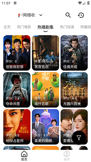 布蕾4K官网最新版  免费安卓版 1