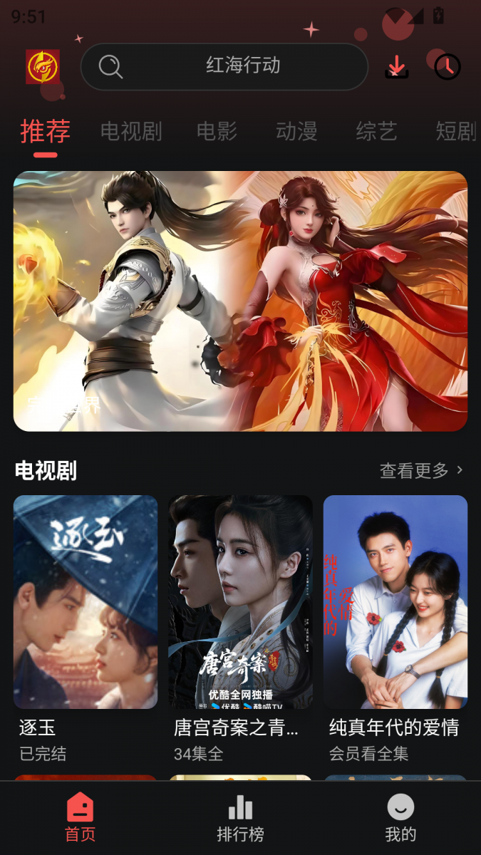 布蕾4K官网最新版  免费安卓版 0