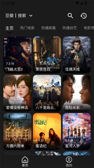 布蕾4K官网最新版  免费安卓版 1