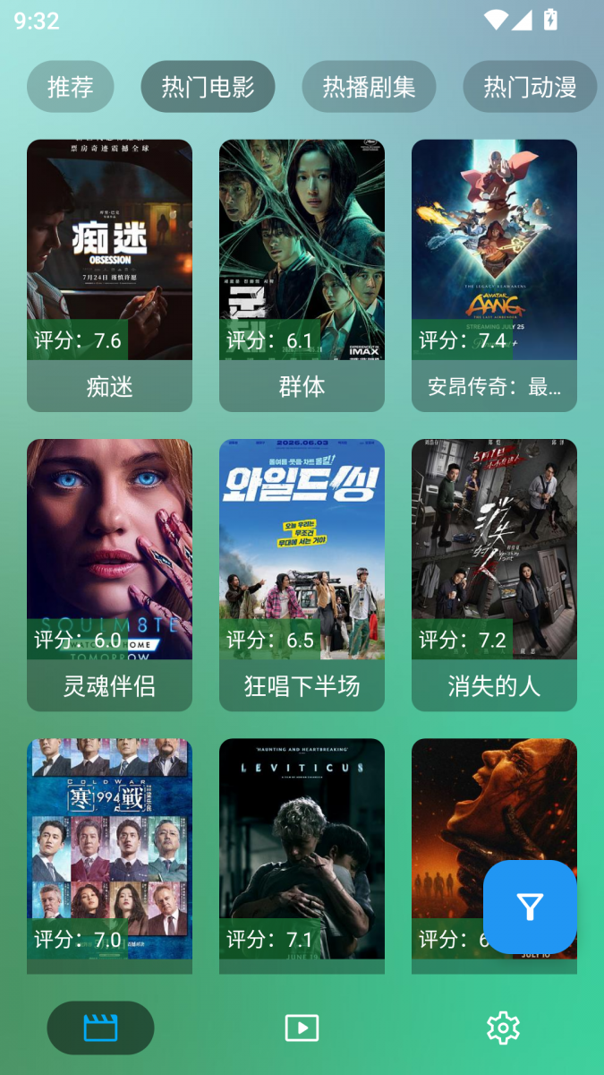布蕾4K官网最新版  免费安卓版 1