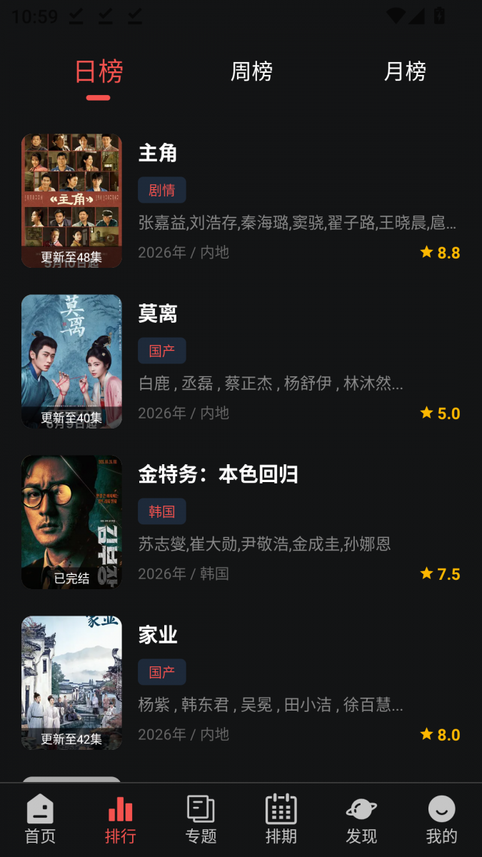 布蕾4K官网最新版  免费安卓版 2