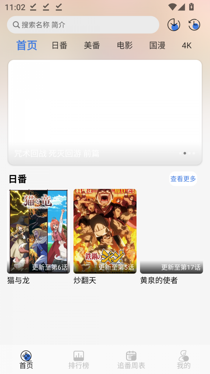 509d54ca6251d26e9670c1f7d6b639ce.png MuMu-20260807-110221-340.png