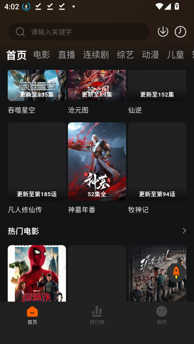 布蕾4K官网最新版  免费安卓版 1