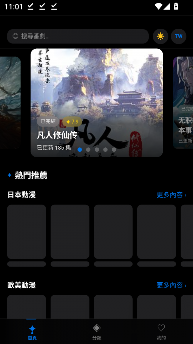 布蕾4K官网最新版  免费安卓版 2