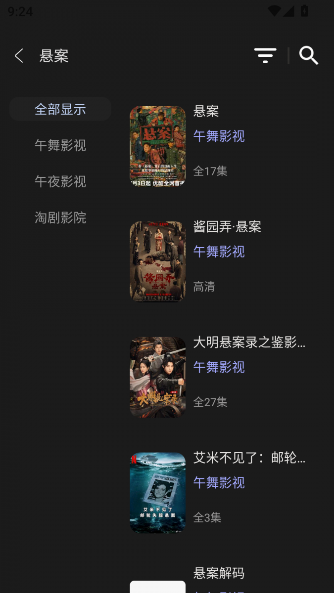 67a60992cbb775e567740f8225a05cee.png MuMu-20260807-092440-278.png