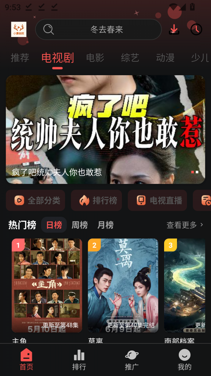 布蕾4K官网最新版  免费安卓版 2