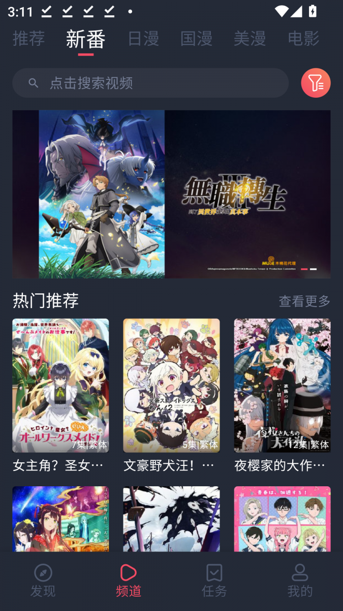 布蕾4K官网最新版  免费安卓版 1