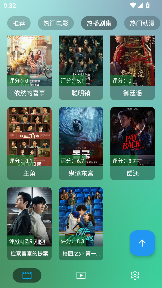 布蕾4K官网最新版  免费安卓版 2