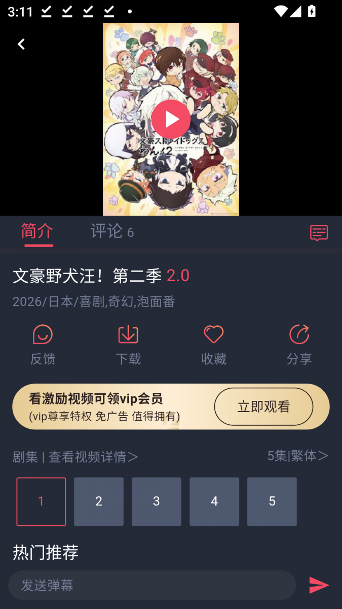 布蕾4K官网最新版  免费安卓版 2