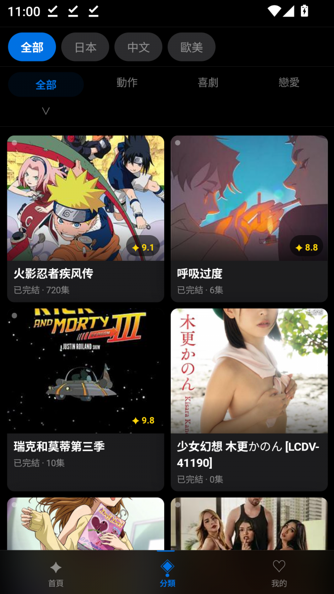 布蕾4K官网最新版  免费安卓版 0