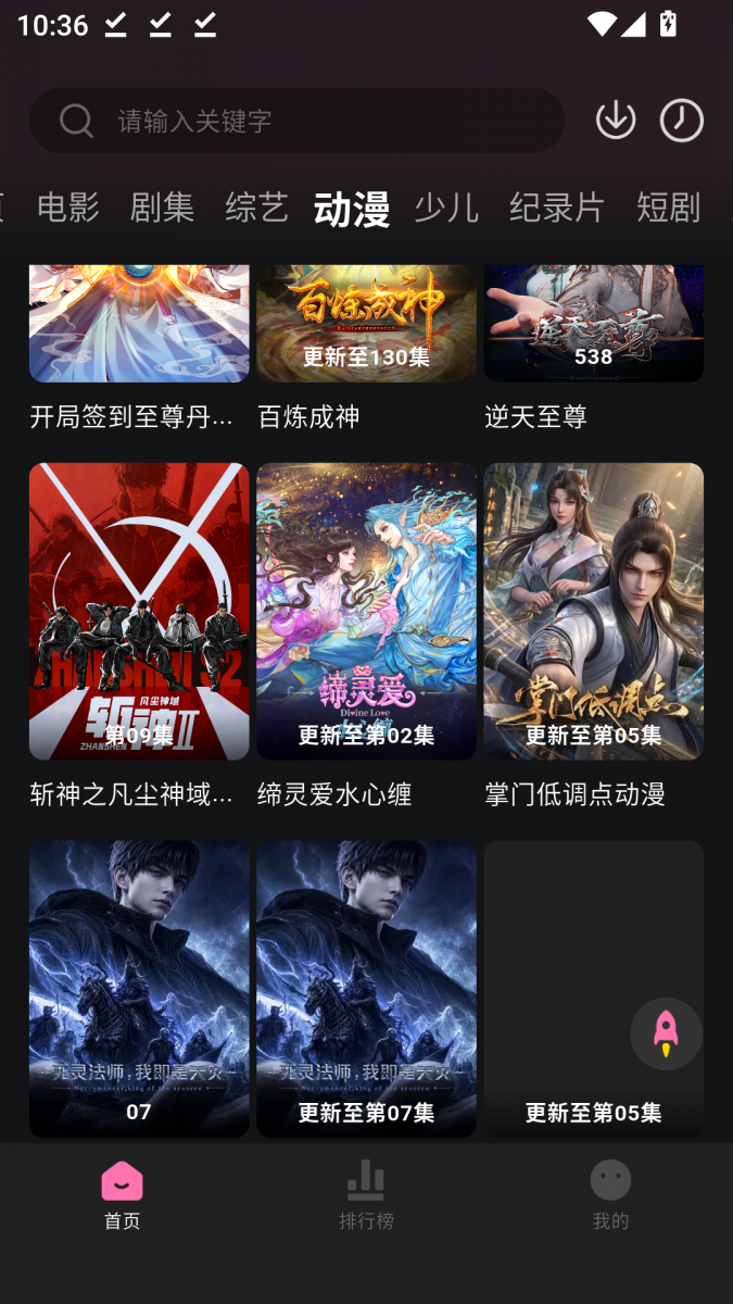 布蕾4K官网最新版  免费安卓版 2