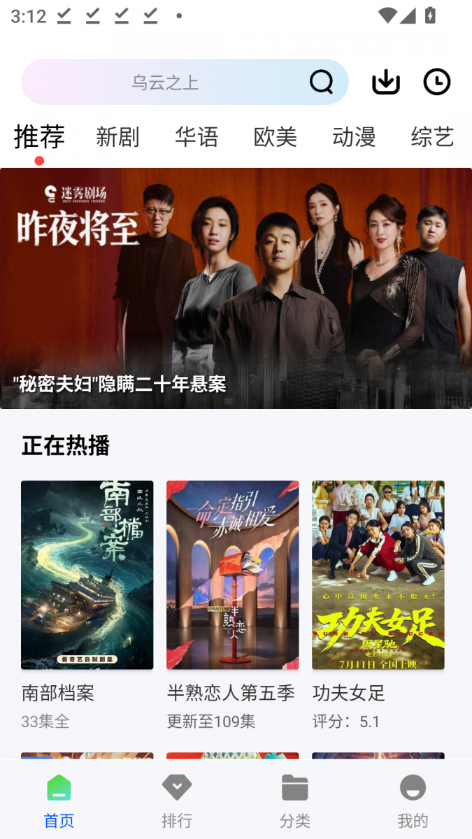 布蕾4K官网最新版  免费安卓版 0