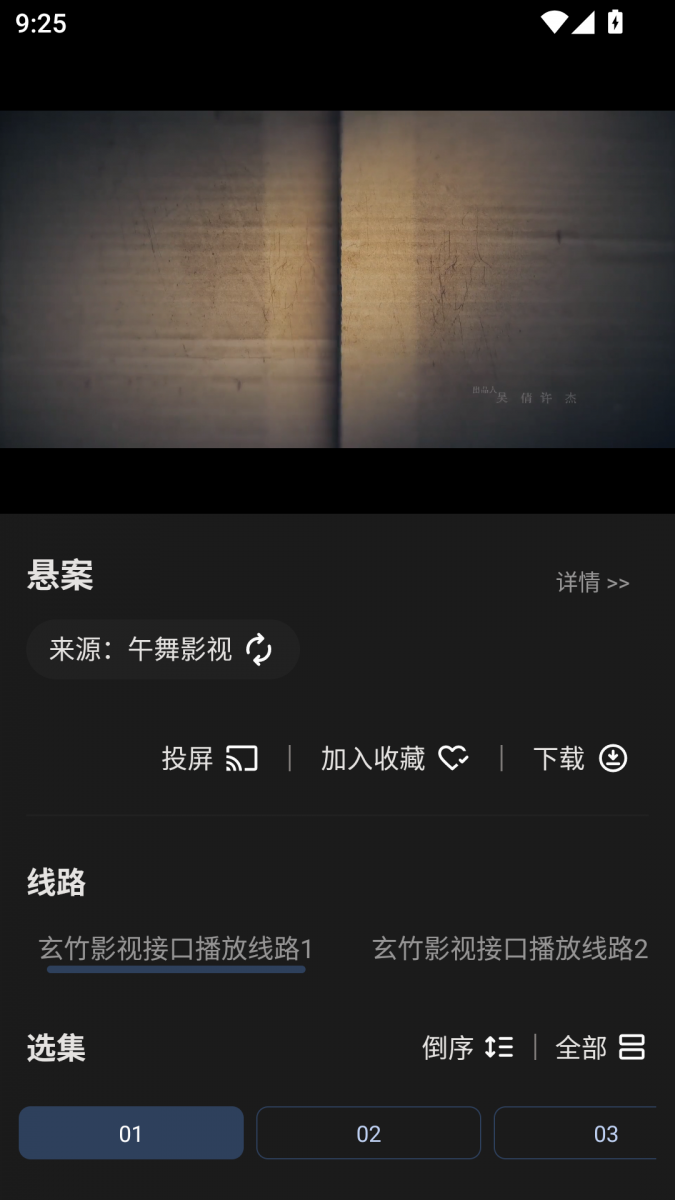 c4ede8b0b70125a8a558d62a23ae76d1.png MuMu-20260807-092535-835.png