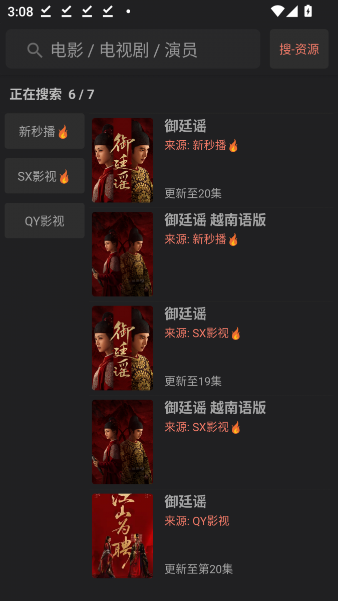 布蕾4K官网最新版  免费安卓版 0
