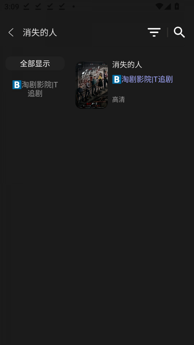 布蕾4K官网最新版  免费安卓版 0