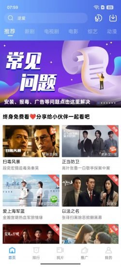布蕾4K官网最新版  免费安卓版 1