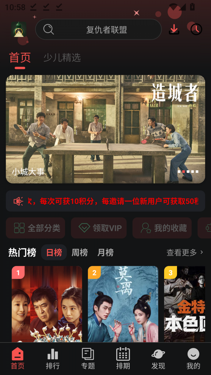 布蕾4K官网最新版  免费安卓版 0