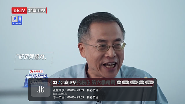 布蕾4K官网最新版  免费安卓版 0