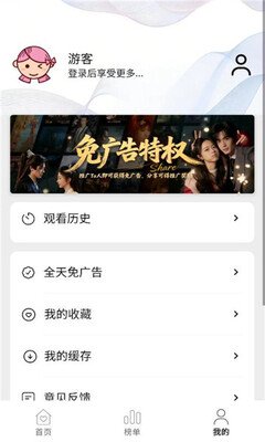 布蕾4K官网最新版  免费安卓版 0