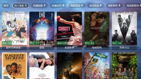 布蕾4K官网最新版  免费安卓版 3