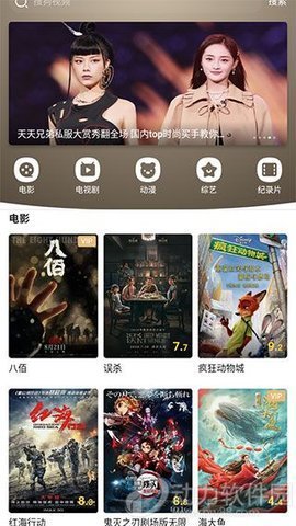 布蕾4K官网最新版  免费安卓版 2