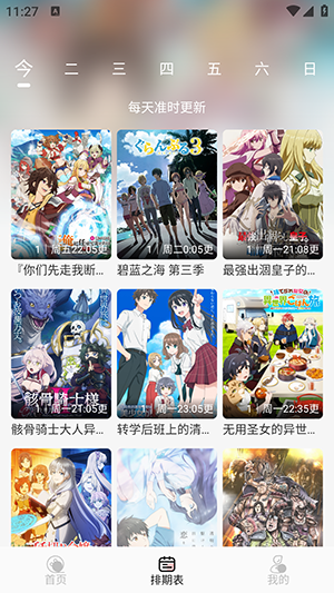 布蕾4K官网最新版  免费安卓版 3