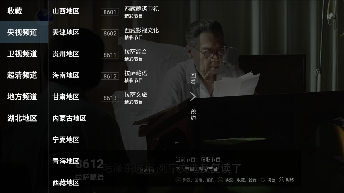 布蕾4K官网最新版  免费安卓版 3
