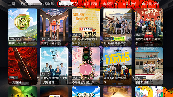 布蕾4K官网最新版  免费安卓版 2