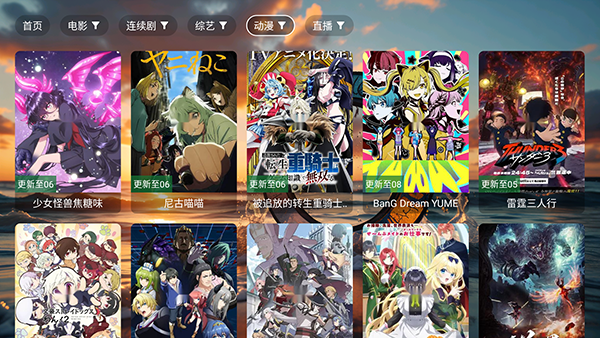 布蕾4K官网最新版  免费安卓版 2
