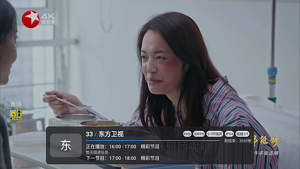布蕾4K官网最新版  免费安卓版 1