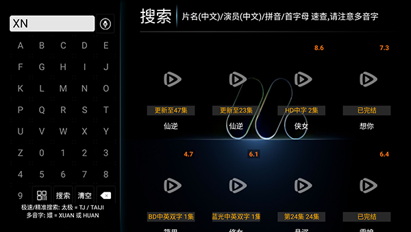 布蕾4K官网最新版  免费安卓版 1