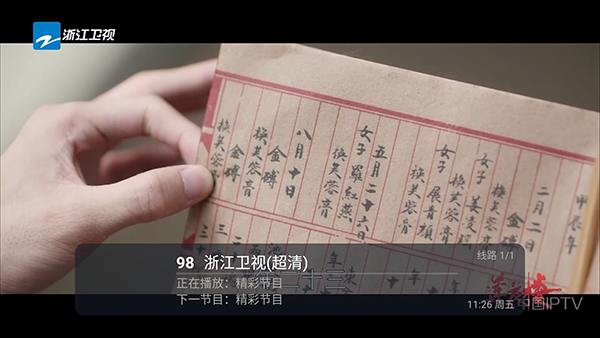 布蕾4K官网最新版  免费安卓版 0
