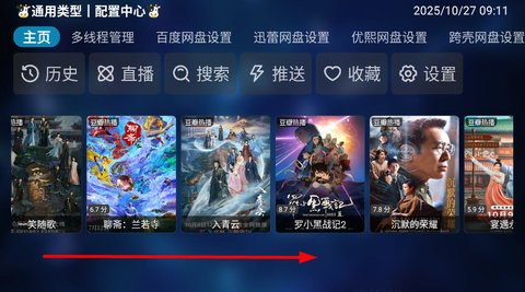 布蕾4K官网最新版  免费安卓版 1