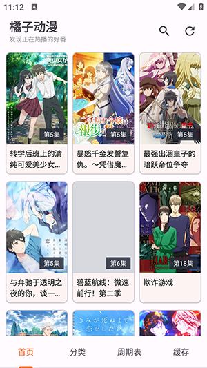布蕾4K官网最新版  免费安卓版 1