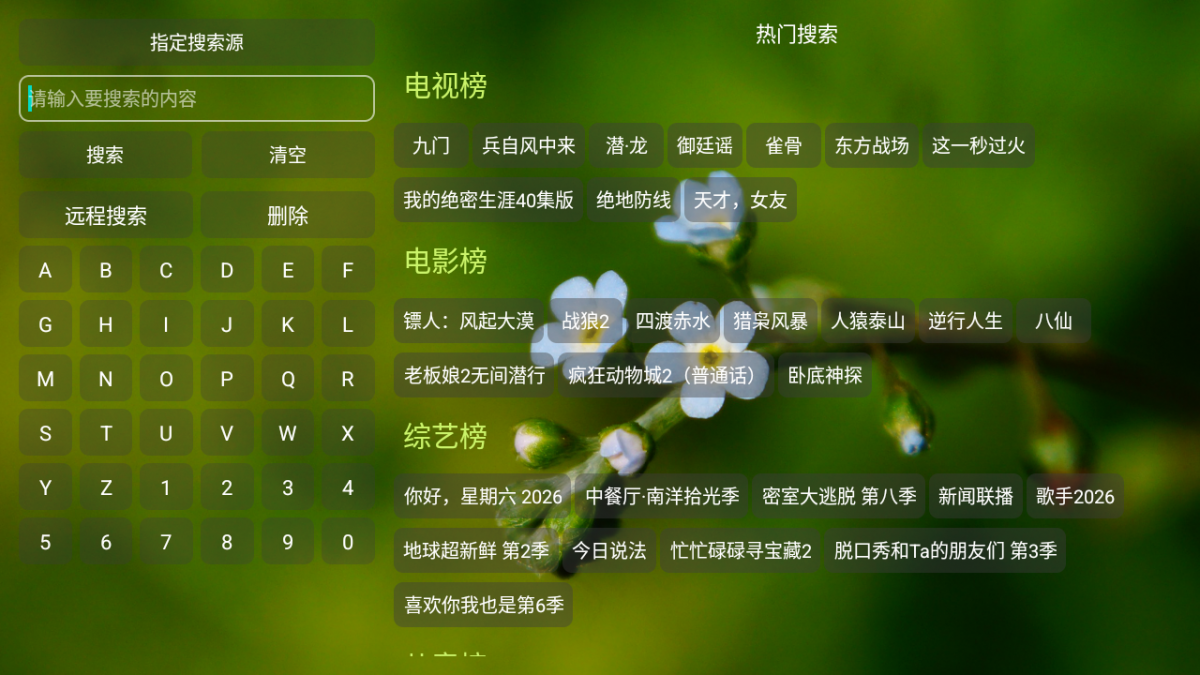 布蕾4K官网最新版  免费安卓版 1