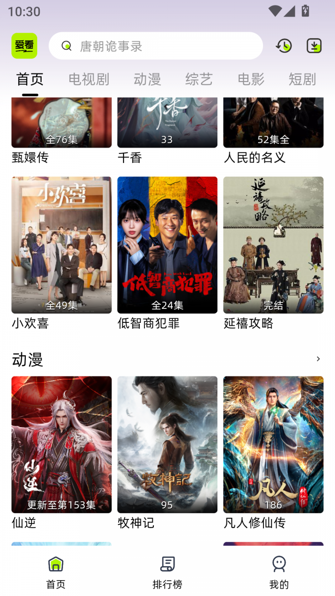 布蕾4K官网最新版  免费安卓版 1