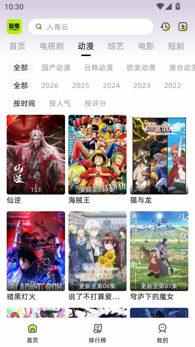 布蕾4K官网最新版  免费安卓版 2