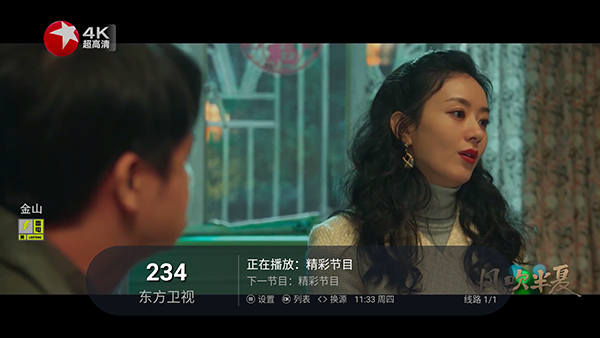 布蕾4K官网最新版  免费安卓版 2