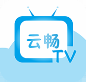 云畅直播下载app